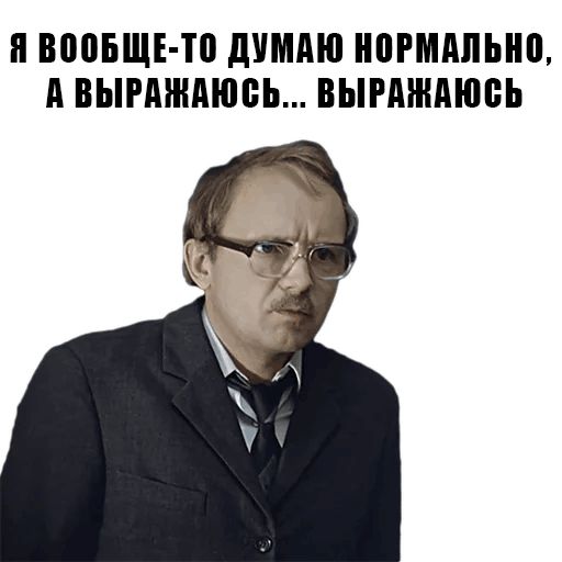 Из всех искусств sticker 14