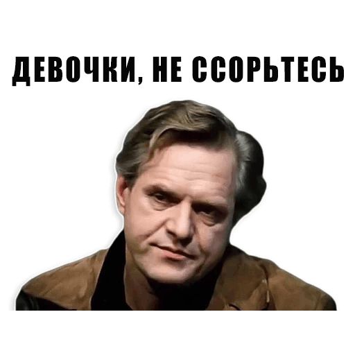 Из всех искусств sticker 15