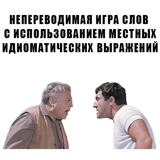 Из всех искусств sticker 16