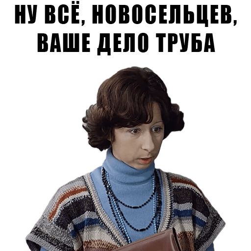 Из всех искусств sticker 17