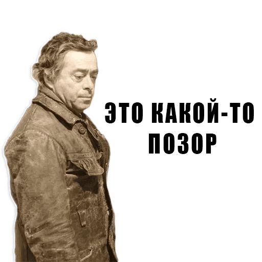 Из всех искусств sticker 20