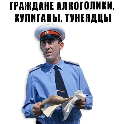 Из всех искусств sticker 21