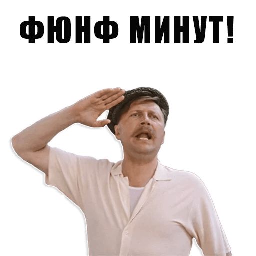 Из всех искусств sticker 23