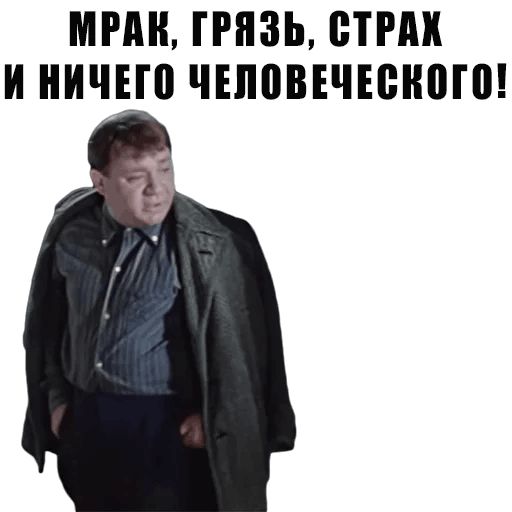 Из всех искусств sticker 24