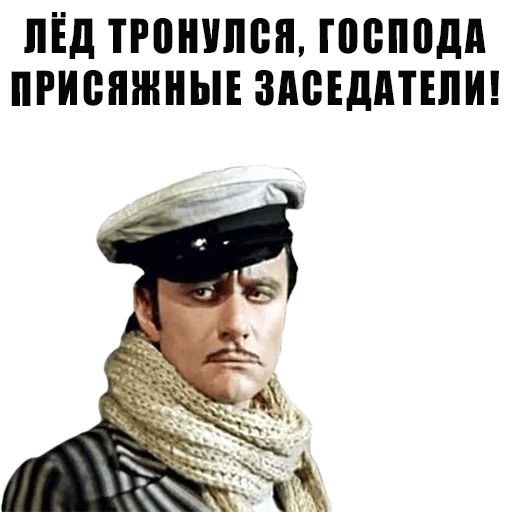 Из всех искусств sticker 26