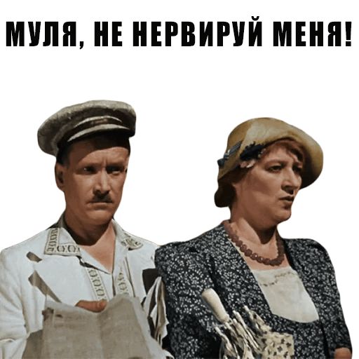 Из всех искусств sticker 27