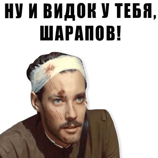 Из всех искусств sticker 28