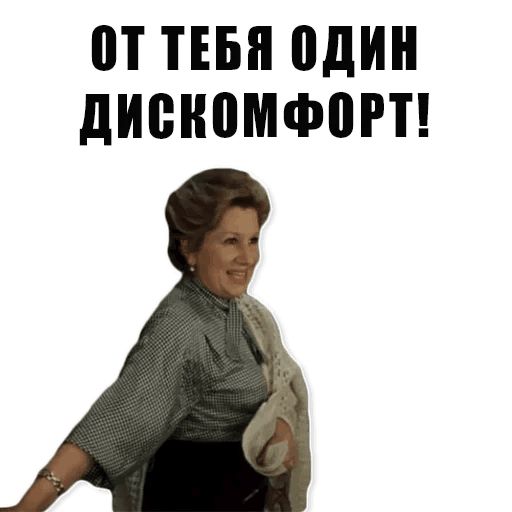 Из всех искусств sticker 29