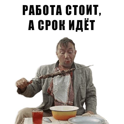 Из всех искусств sticker 30