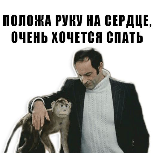 Из всех искусств sticker 4