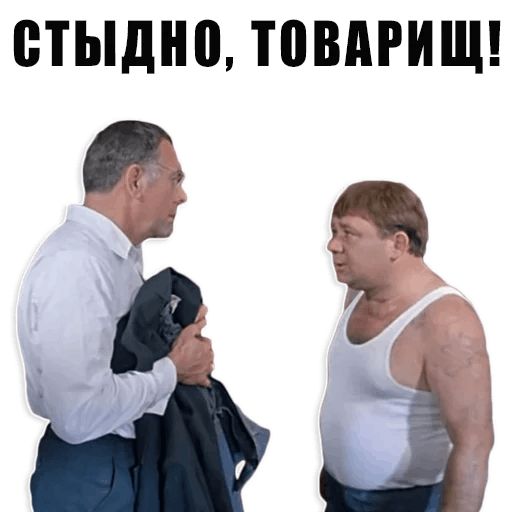 Из всех искусств sticker 31