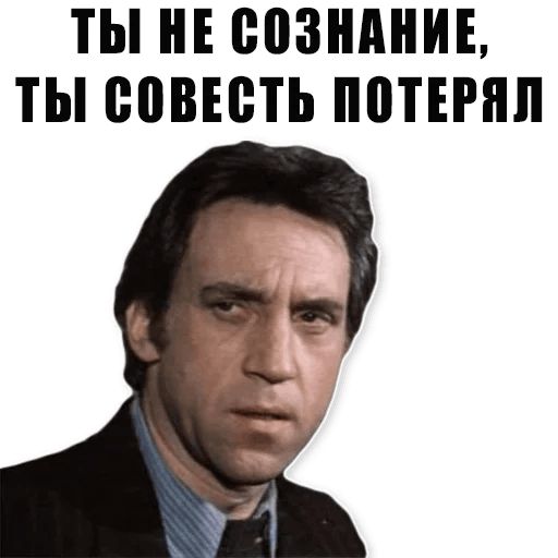 Из всех искусств sticker 32