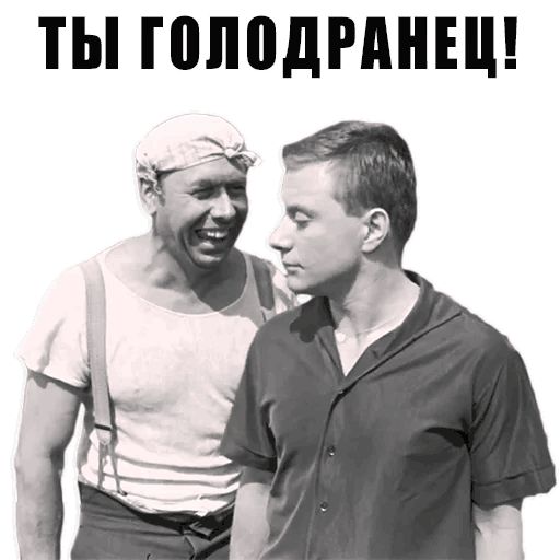 Из всех искусств sticker 33