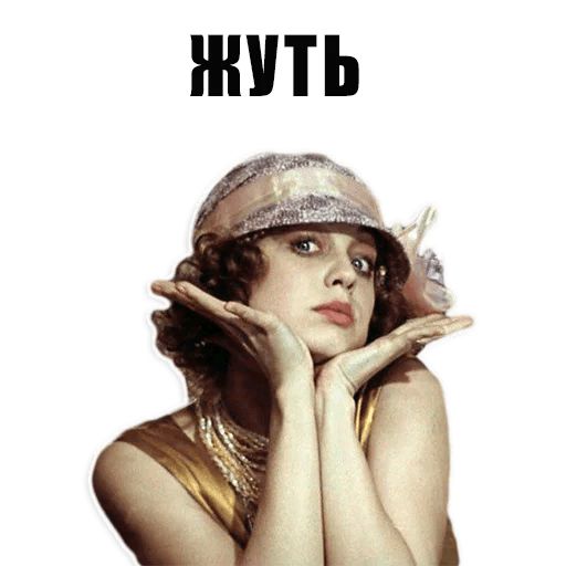 Из всех искусств sticker 35