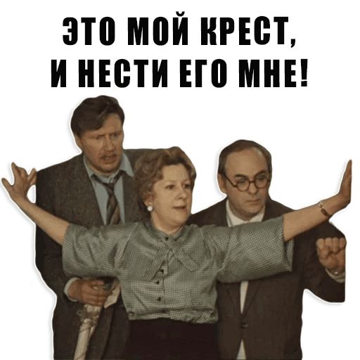 Из всех искусств sticker 37