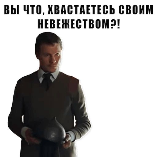 Из всех искусств sticker 39