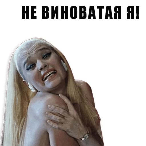 Из всех искусств sticker 40