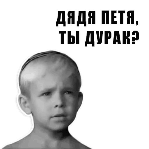 Из всех искусств sticker 5