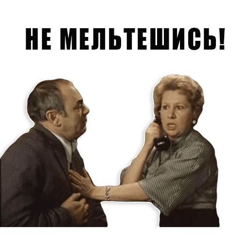 Из всех искусств sticker 41