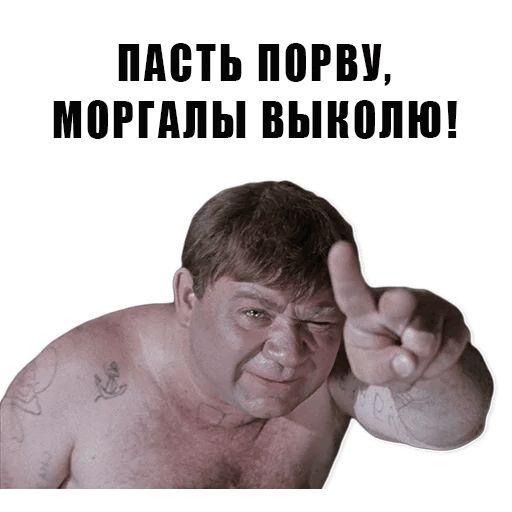 Из всех искусств sticker 42