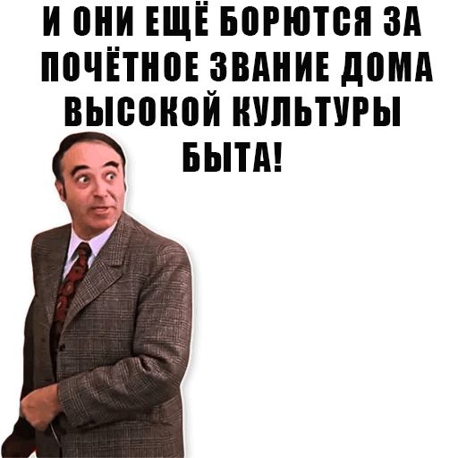 Из всех искусств sticker 43