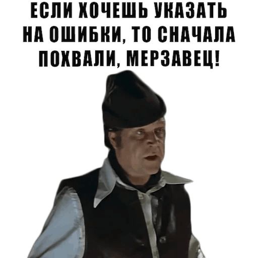 Из всех искусств sticker 44