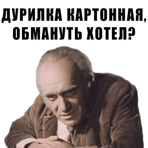 Из всех искусств sticker 45