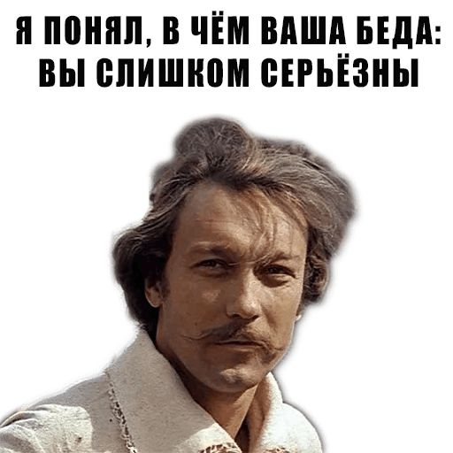 Из всех искусств sticker 46