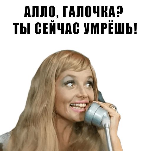 Из всех искусств sticker 48