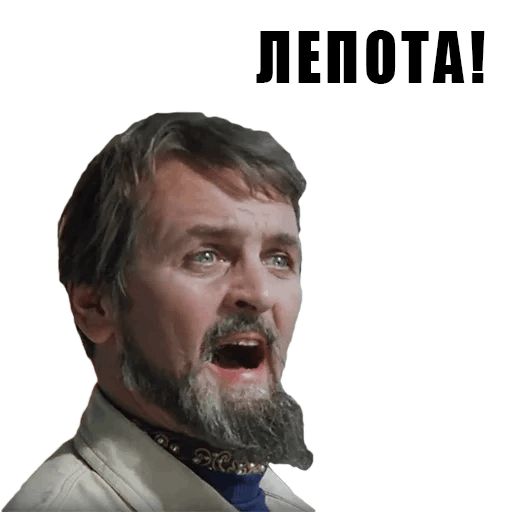 Из всех искусств sticker 50