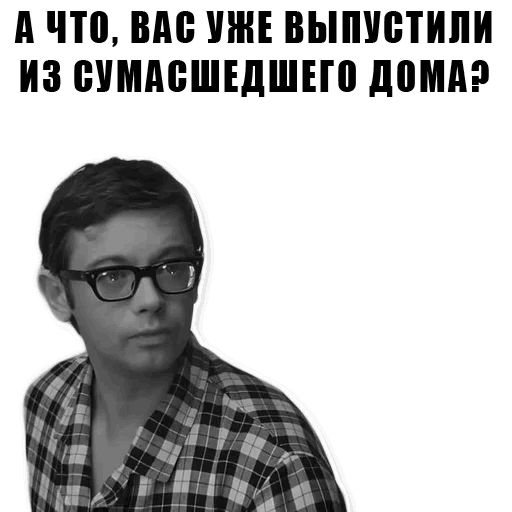 Из всех искусств sticker 6