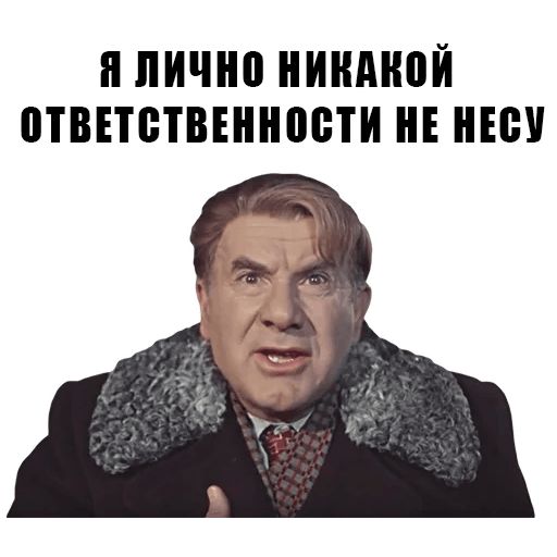 Из всех искусств sticker 51