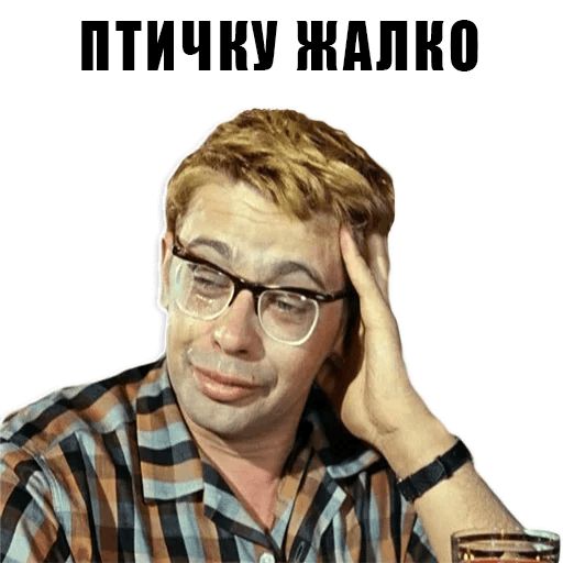 Из всех искусств sticker 53