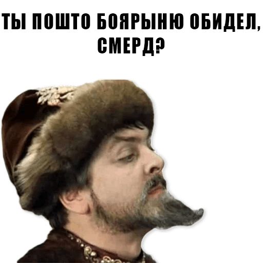 Из всех искусств sticker 55