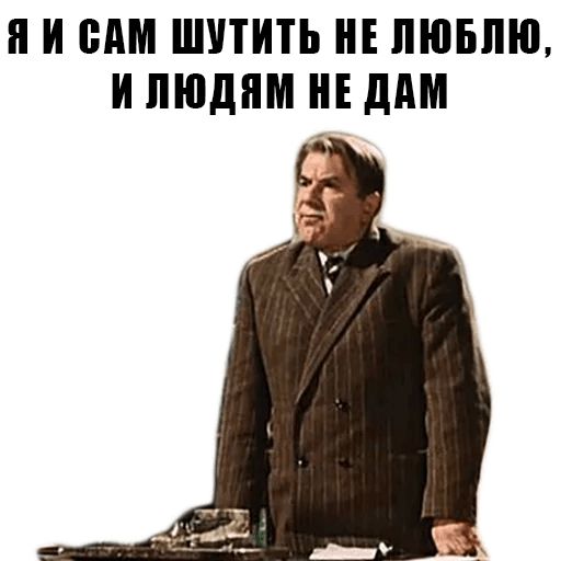 Из всех искусств sticker 56