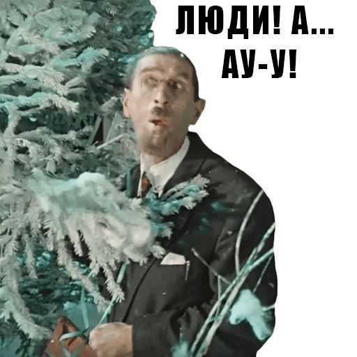 Из всех искусств sticker 57