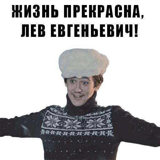 Из всех искусств sticker 58