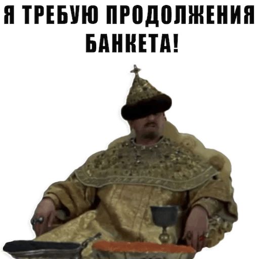 Из всех искусств sticker 7