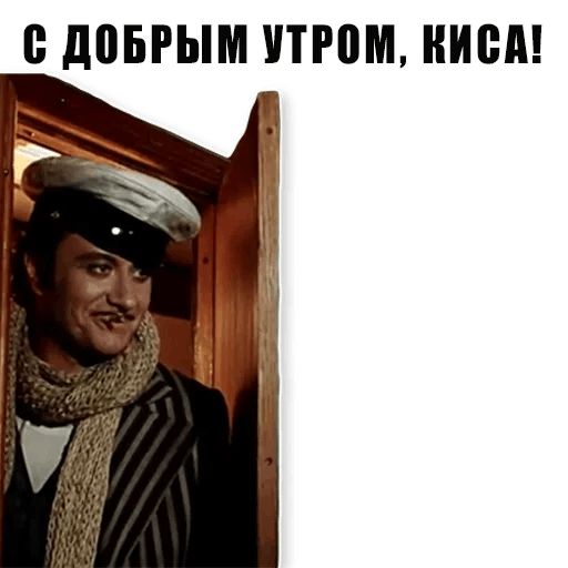 Из всех искусств sticker 8