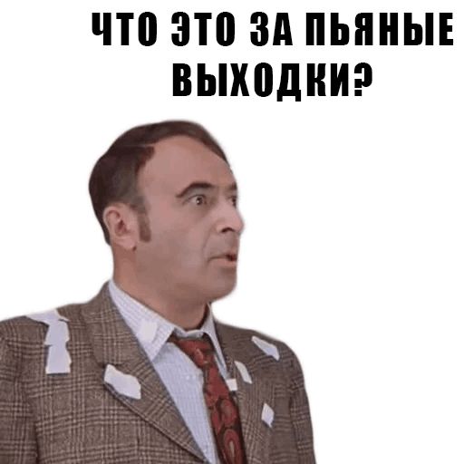 Из всех искусств sticker 9