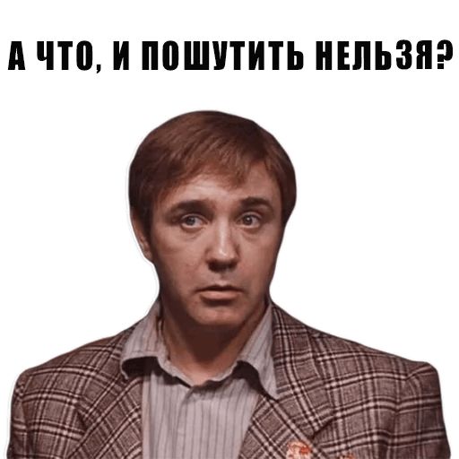 Из всех искусств sticker 10