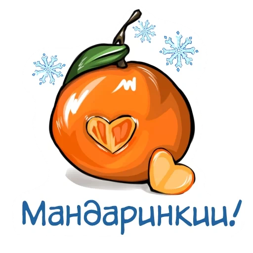 Советский Новый Год Telegram sticker pack