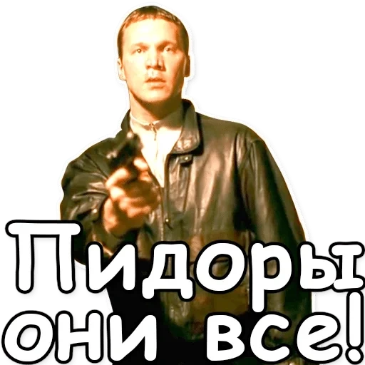 Brat 2 Telegram sticker pack