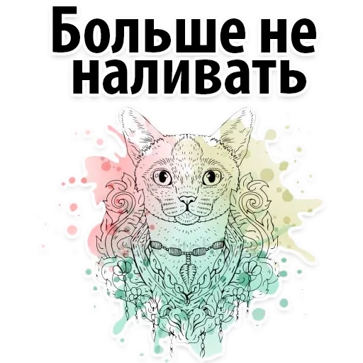 Космические Коты sticker 17