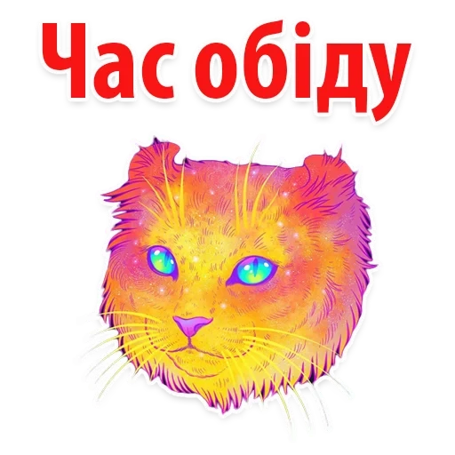 Космические Коты sticker 18