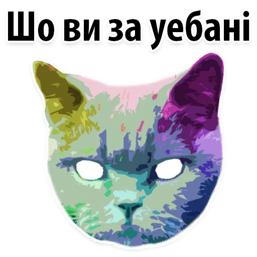 Космические Коты sticker 22