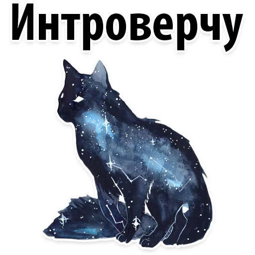 Космические Коты sticker 6