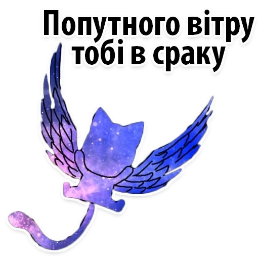 Космические Коты sticker 8