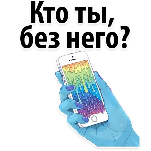 Космические Коты sticker 9