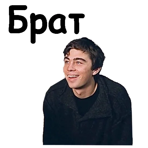Brat 2 sticker 10
